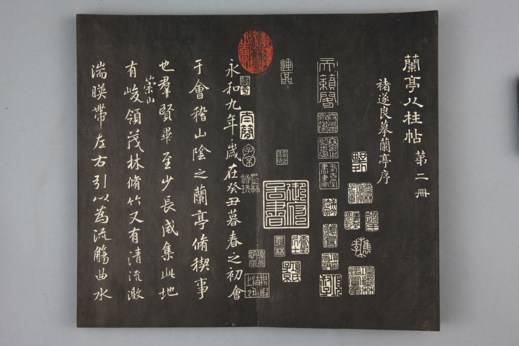 图片[1]-In the Qing Dynasty, Chu Suiliang copied the preface of the Orchid Pavilion in the Eight Pillars of Orchid Pavilion-China Archive